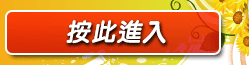 線上色情影片
